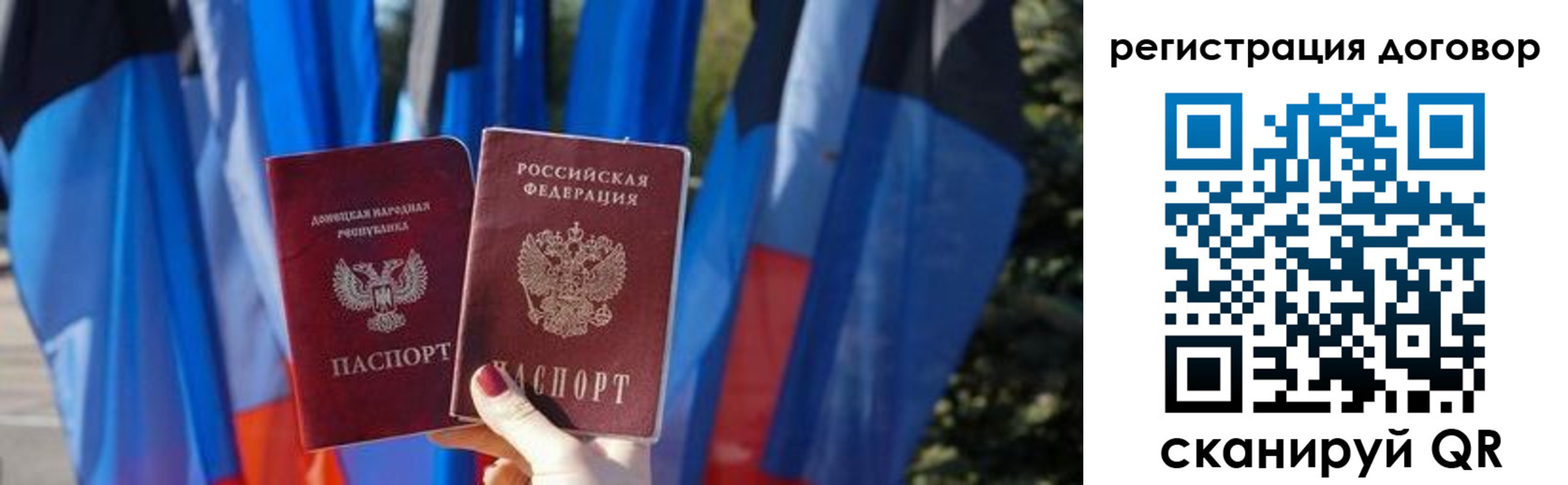 временная регистрация госуслуги в Тырныаузе