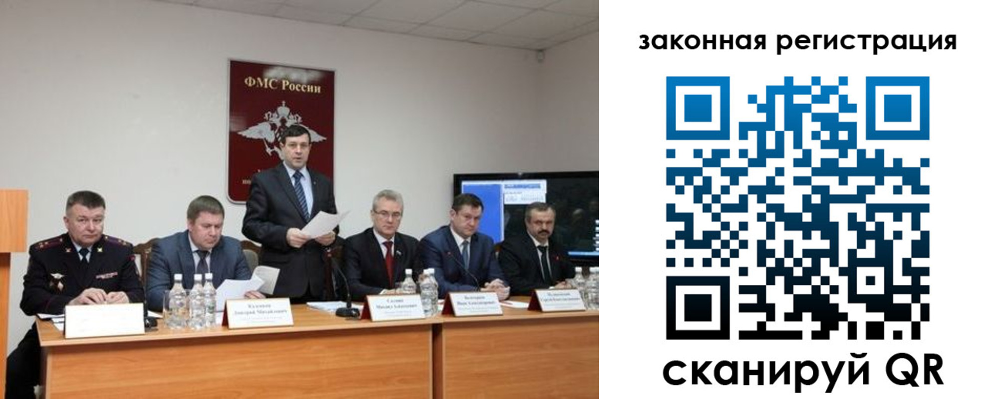 прописка законно в Тырныаузе