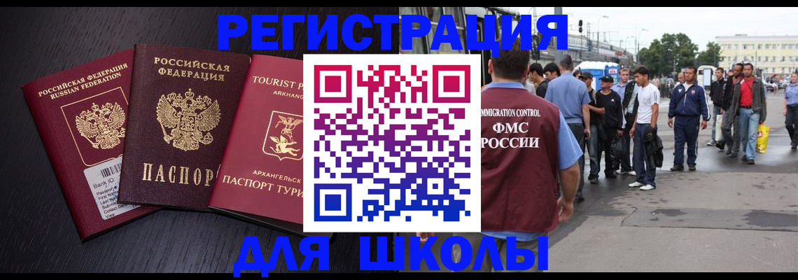 прописка для кредита в Тырныаузе